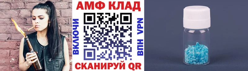 гидра рабочий сайт  купить наркотики сайты  Судогда  АМФ 98% 