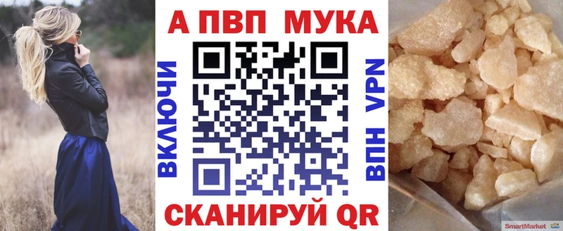 где продают   Судогда  APVP Соль 