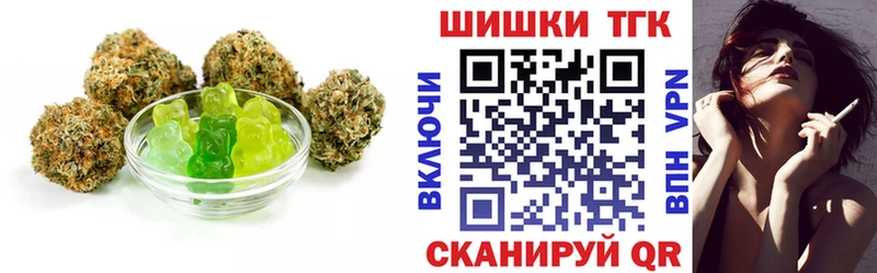 Еда ТГК марихуана  Судогда 