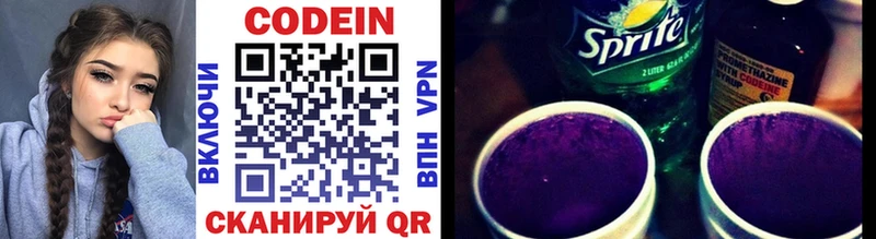 купить наркотик  Судогда  Кодеин Purple Drank 