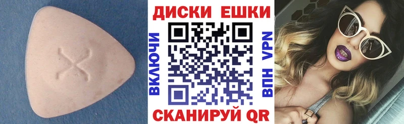 Экстази 280 MDMA  Судогда 