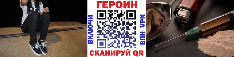 Героин гречка  Судогда 
