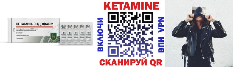 КЕТАМИН VHQ  mega зеркало  Судогда 