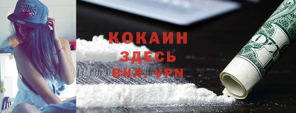 прущая мука Навашино