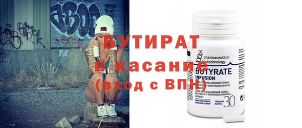трава Михайлов