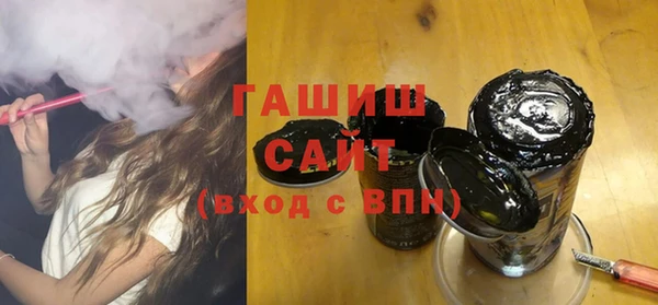 мяу мяу мука Михайловка