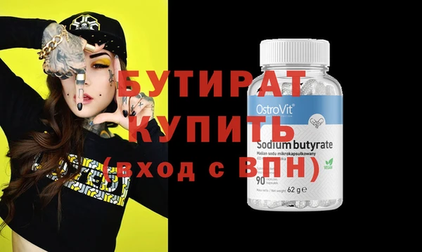 мяу мяу мука Михайловка