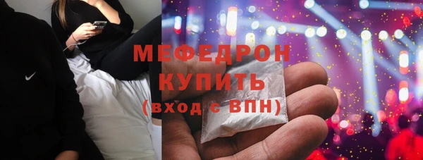 мяу мяу мука Михайловка