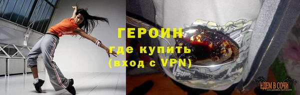 гашик Наволоки