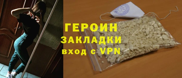кокаин VHQ Надым