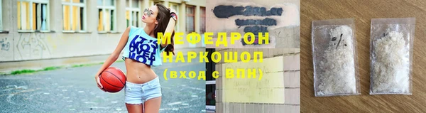 бутик Михайловск