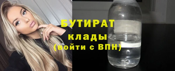прущая мука Навашино