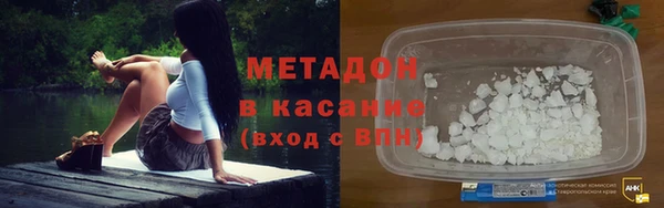 кокаин VHQ Надым