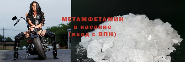 мяу мяу мука Михайловка