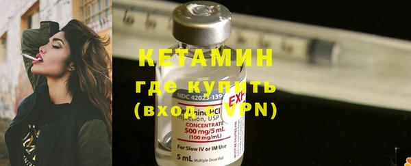 бутик Михайловск