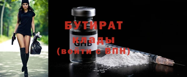 бутик Михайловск