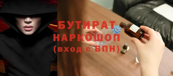 мяу мяу мука Михайловка