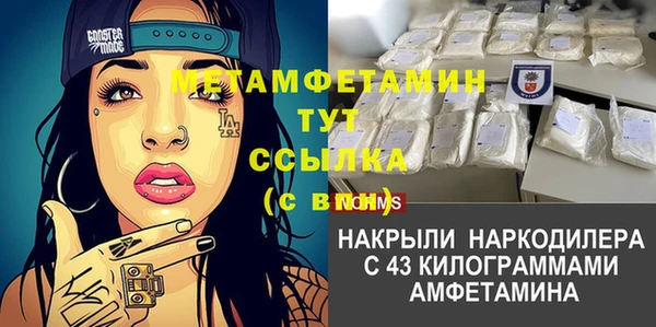 трава Михайлов