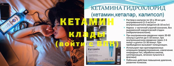 гашик Наволоки