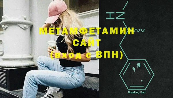 бутик Михайловск