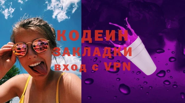 кокаин VHQ Надым