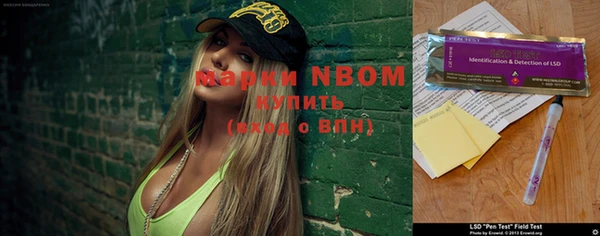 бутик Михайловск