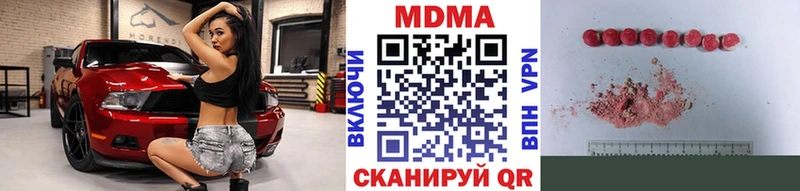 МДМА VHQ Судогда