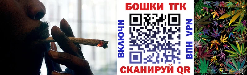 Бошки марихуана план цены Судогда